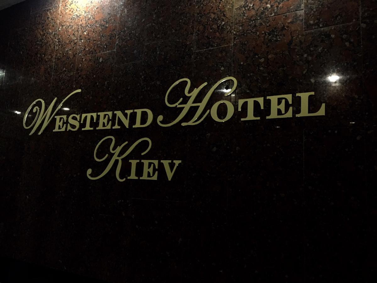 Westend Hotel Kijev Kültér fotó